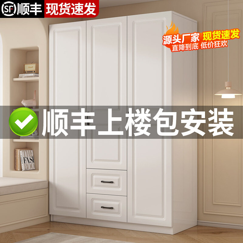 衣柜家用卧室简约现代出租屋用简易柜子小户型欧式平开门儿童衣橱