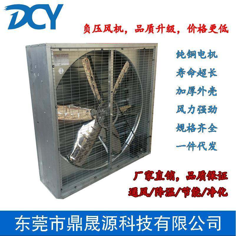 东莞重锤负压风机厂房通风降温排气养殖场换气扇工业排风扇大风量,节庆用品/礼品,新娘配件,淘宝优惠券,粉丝福利购,淘宝优惠卷