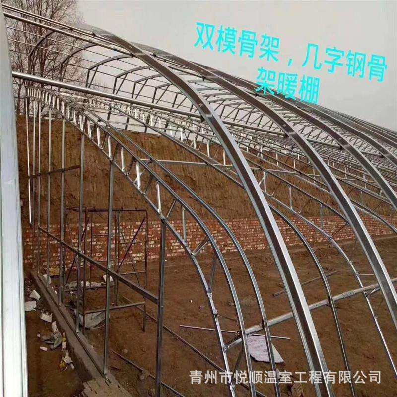 加工日光温室蔬菜瓜果养殖温室大棚大棚骨架配件供应拱棚,农用物资,其他肥料,淘宝优惠券,粉丝福利购,淘宝优惠卷