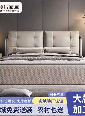 轻奢真皮床现代简约主卧2米双人床意式高端婚床软包大床1.8m灰色