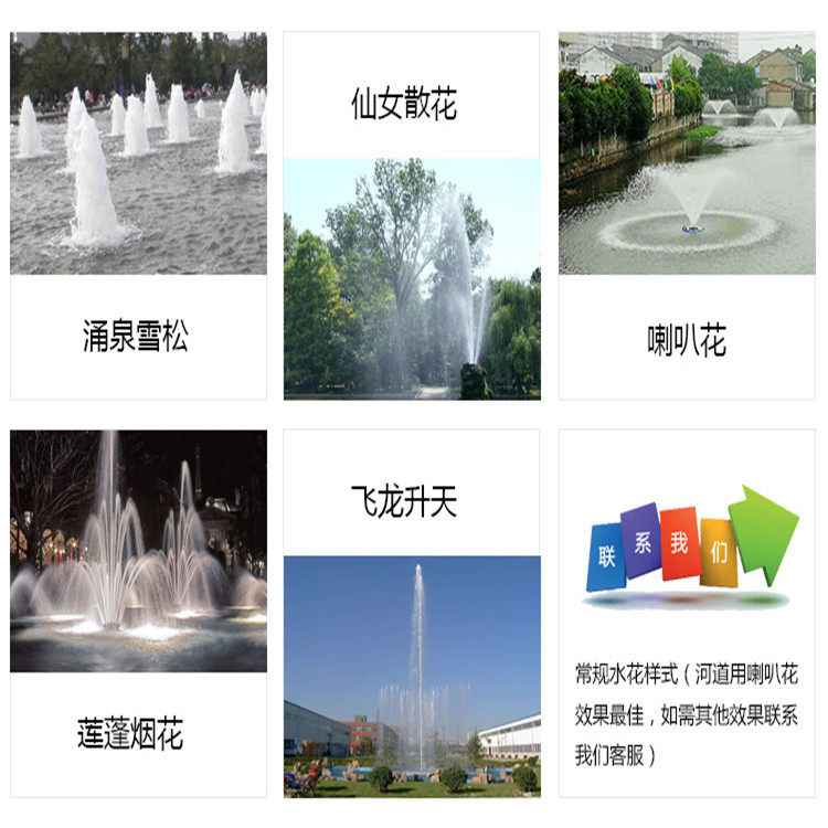 喷泉曝气机循环水流曝气机可带灯光变色曝气机