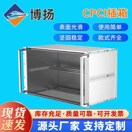 u箱铝合金屏蔽机箱电力插箱19英寸工控铝型材服务器通信代工