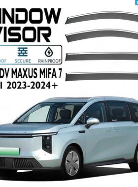 适用于LDVMAXUSMifa7Windowvisor车窗晴雨挡雨遮阳板雨眉