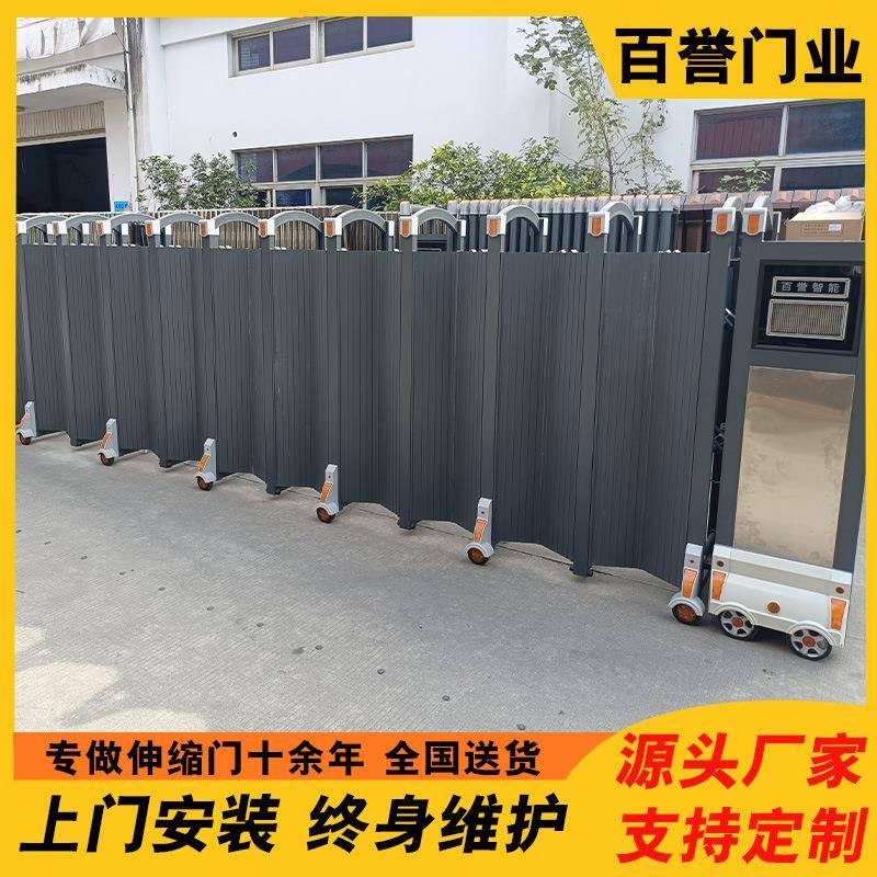 电动伸缩门农村庭院大门自动收缩门封板伸缩门铝合金推拉大门