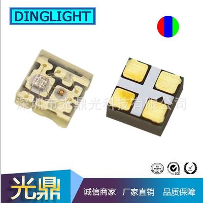 1515RGB内置IC1515幻彩可编程WS2812B1616RGB七彩显示屏灯珠