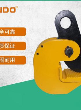 供应横吊钢板钳水平起吊钳起吊夹具PDB系列钢板吊钳