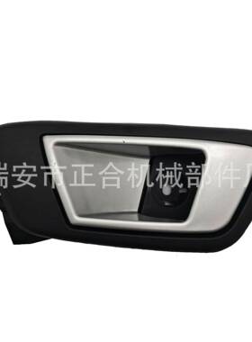 8A61A22601适用于2011福特嘉年华车门内拉手后左侧内拉手