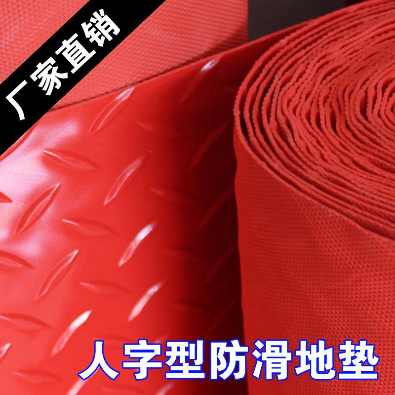 人字纹铜钱纹PVC地毯地板垫防滑垫车间走廊加厚地胶浴室塑胶地垫