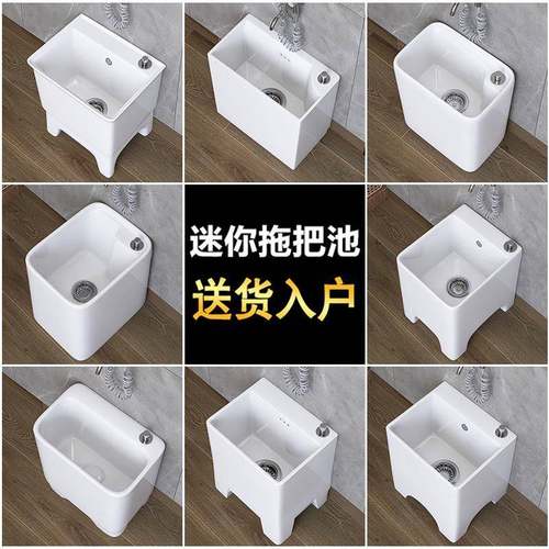 阳台拖把池迷你小号长方形池小尺寸窄小型墩布池陶瓷拖布池小户型