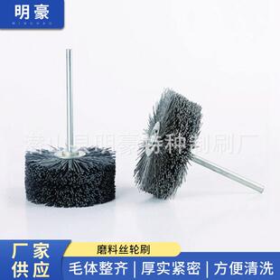 供应磨料丝抛光轮刷磨料丝轮刷带柄磨料丝轮磨料丝抛光轮
