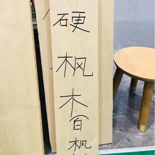 赤杨木,黄杨木,椴木,硬枫,软枫,白蜡木,白杨木,核桃木,太平洋枫木