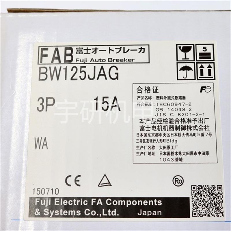 FUJI富士接触器SS802-1Z-A1/F-A3SS802-3-D3SS502H-1Z-D2