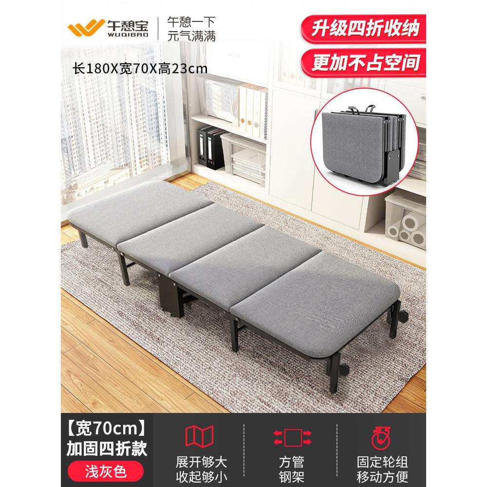 简易午休折叠床单人床成人办公室午睡简易躺椅行军小床陪护躺床