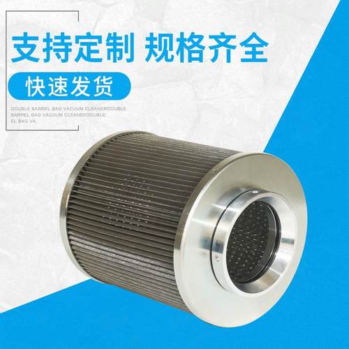 LHJX-800X180不锈钢式折叠过滤器适用于耐酸碱性液压油过滤滤筒
