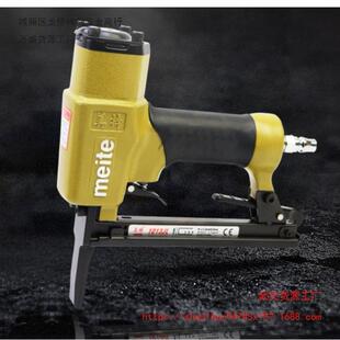 气动码钉枪1013JL长嘴1022JB带底托1010FL加长422JL/425KL