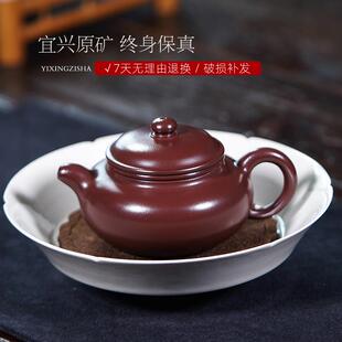 密文发货宜兴紫砂壶全手工仿古一件起批七夕茶礼原矿紫朱泥茶壶