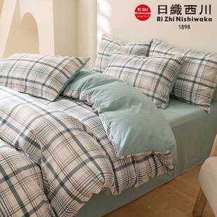 A类日式全棉色织水洗棉床上四件套纯棉100简约床品被套床单三件套