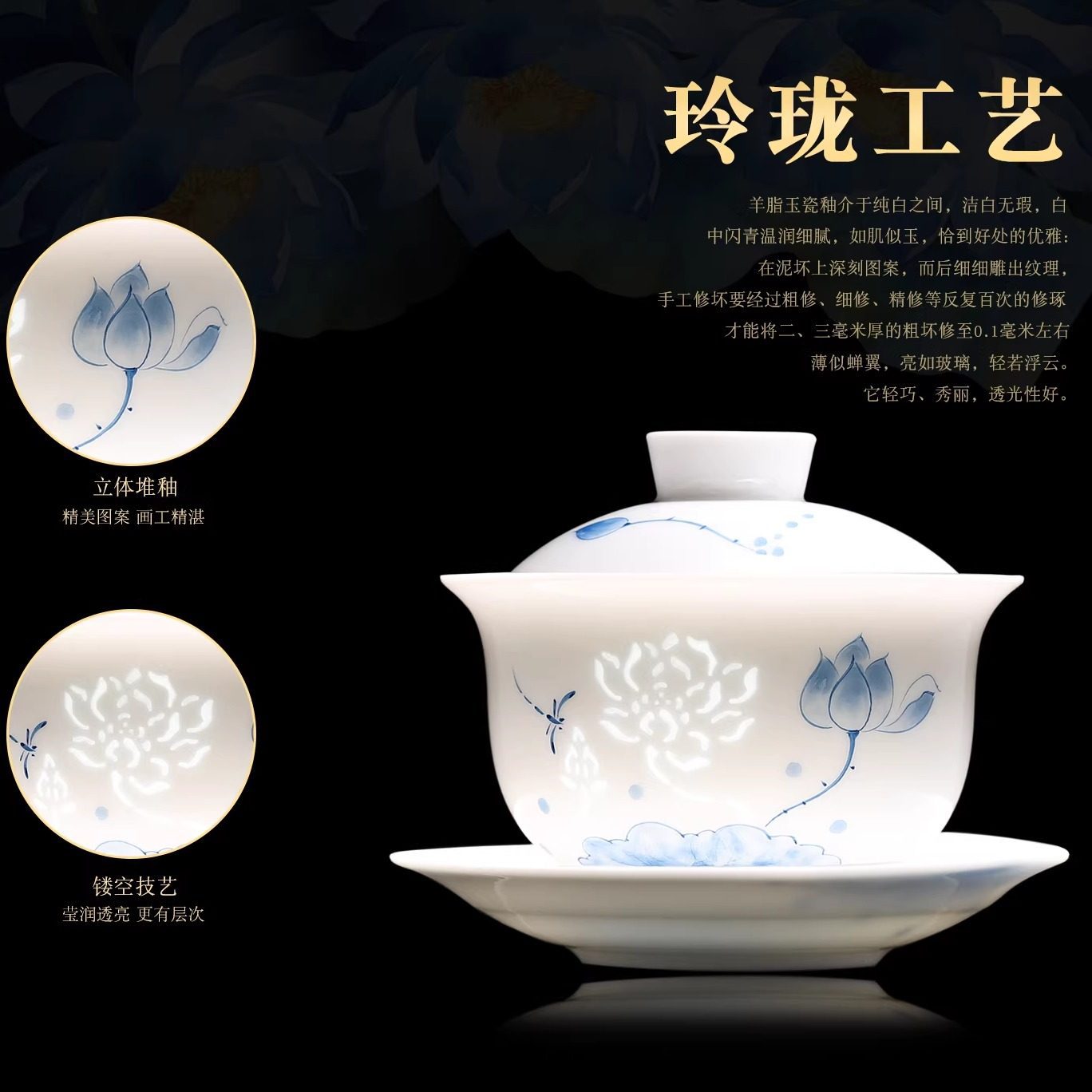 手绘玲珑陶瓷盖碗茶杯子悬停三才敬茶碗家用2025新款高档轻奢中式