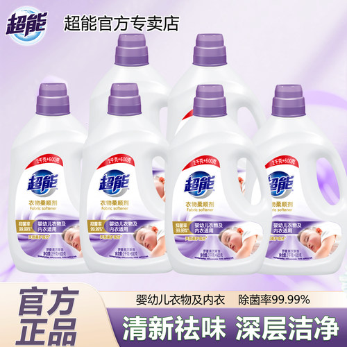 超能柔顺剂0添加无刺激