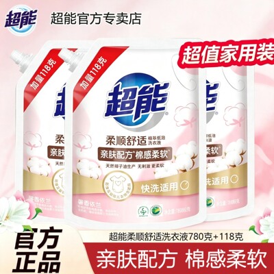 超能亲肤898g低泡洗衣液