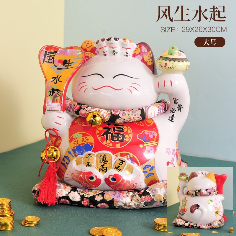 招财猫家居客厅收银台摆件存钱储蓄罐店铺开业礼品陶瓷工艺品