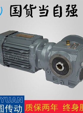 JRTS传动机构JRTSA齿轮减速机JRTSAF硬齿面减速器JRTSAT斜齿蜗轮