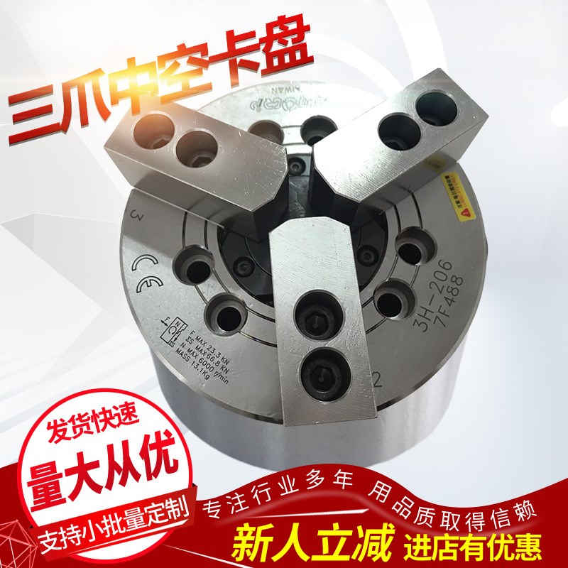 现货供应    台湾佳賀中空液压卡盘    3H206A5