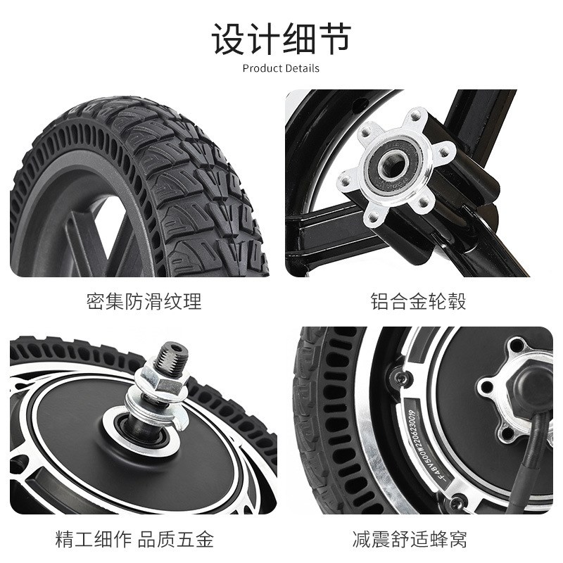 KUGOO M4电动滑板车实心胎 越野轮胎轮毂 电机后轮蜂窝减震防滑