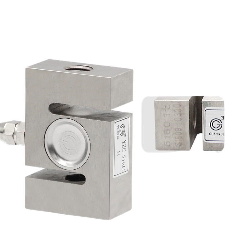 广测YZC-516C称重传感器100/300/500kg/1t/2t拉压力测力传感器S型