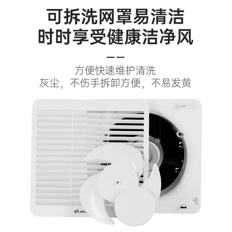 金羚排气扇橱窗电动百叶8寸厨房卫生间圆孔玻璃换气扇APC20-3-3DE