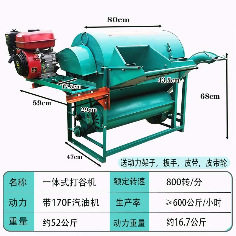 全自动打谷机小型水稻打麦机谷子脱粒机全喂入稻谷收割机农村家用