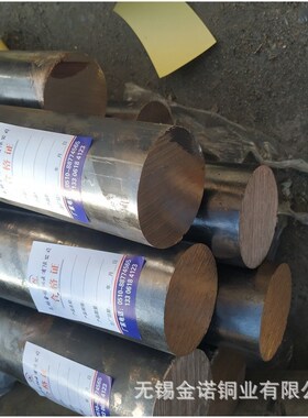 现货 C90500/ZQSn10-2锡青铜棒80mm 可按图来做 规格齐全