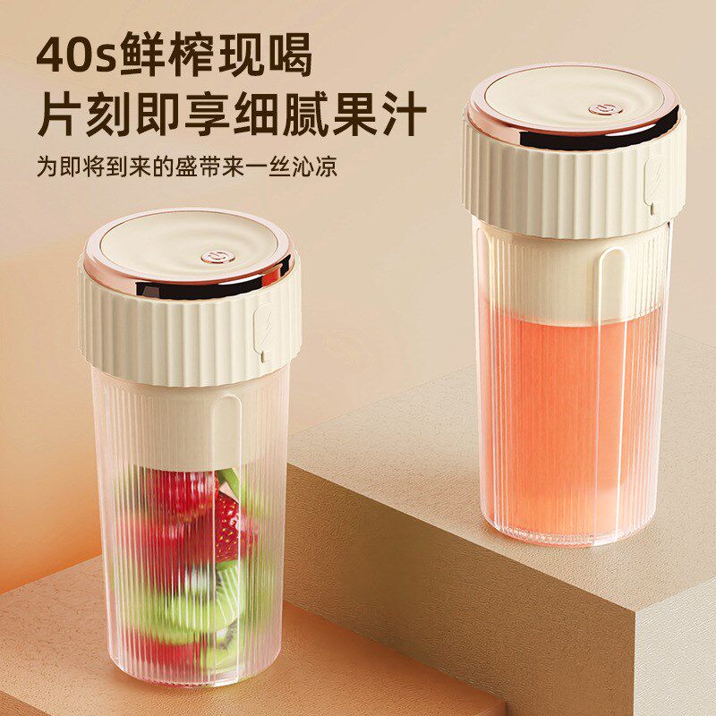 新款榨汁机家用小型便携式榨汁杯电动充电网红迷你果汁杯泰国