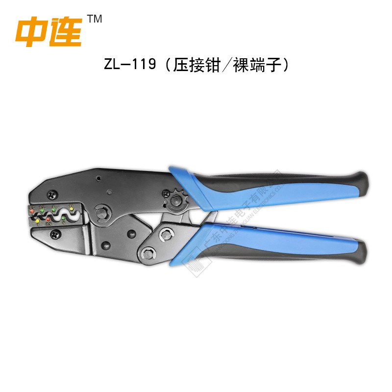 中连HS-30J压线钳SC铜鼻子预绝缘接线端子裸端子棘轮式压接钳