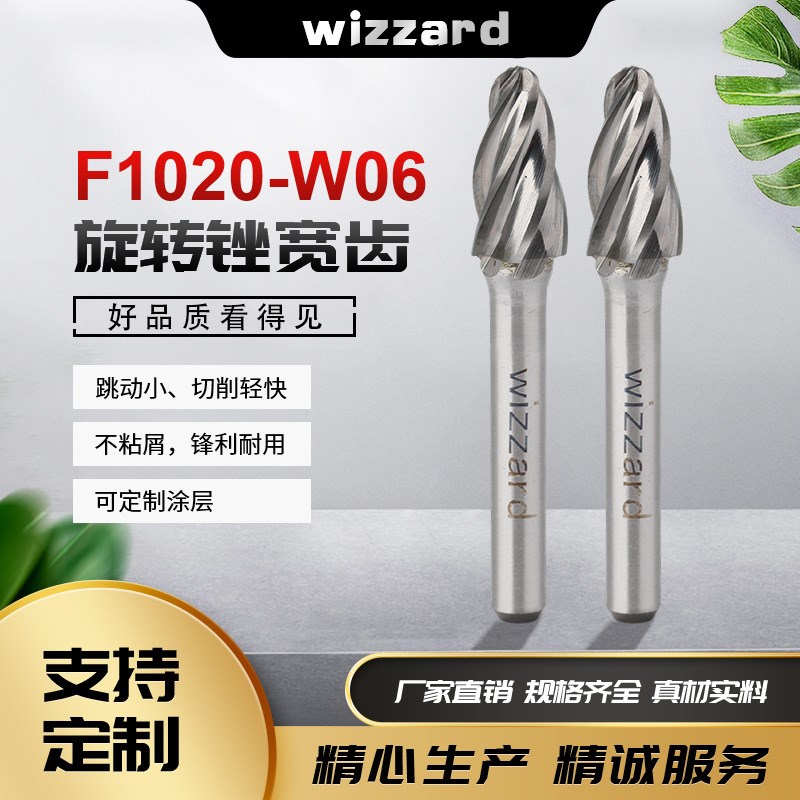 船厂打磨头 F1020W06铝用合金磨头 轨道交通合金旋转 钢制打磨头