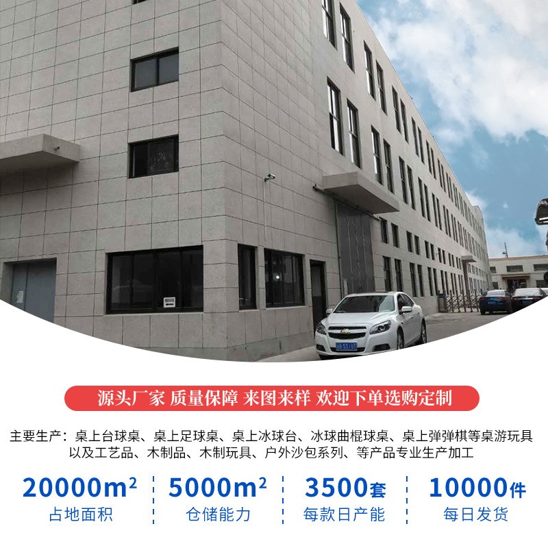 厂家儿童32mm台球子台球桌配件用品桌上儿童台球桌台球球子