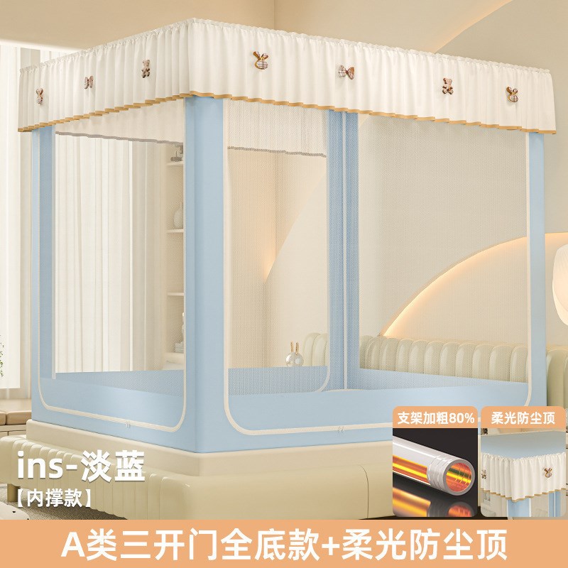 厂家防摔蚊帐家用卧室儿童蒙古包免安装床帘防止掉床宿舍蚊帐