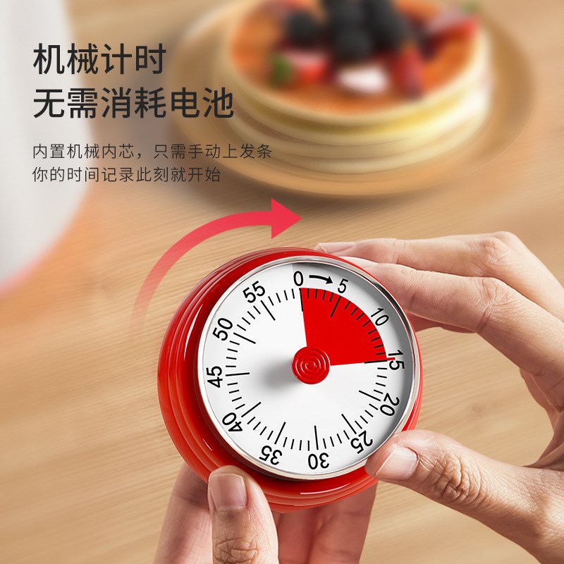 计时器厨房机械定时器烘焙提醒计时器学生时间管理器磁吸