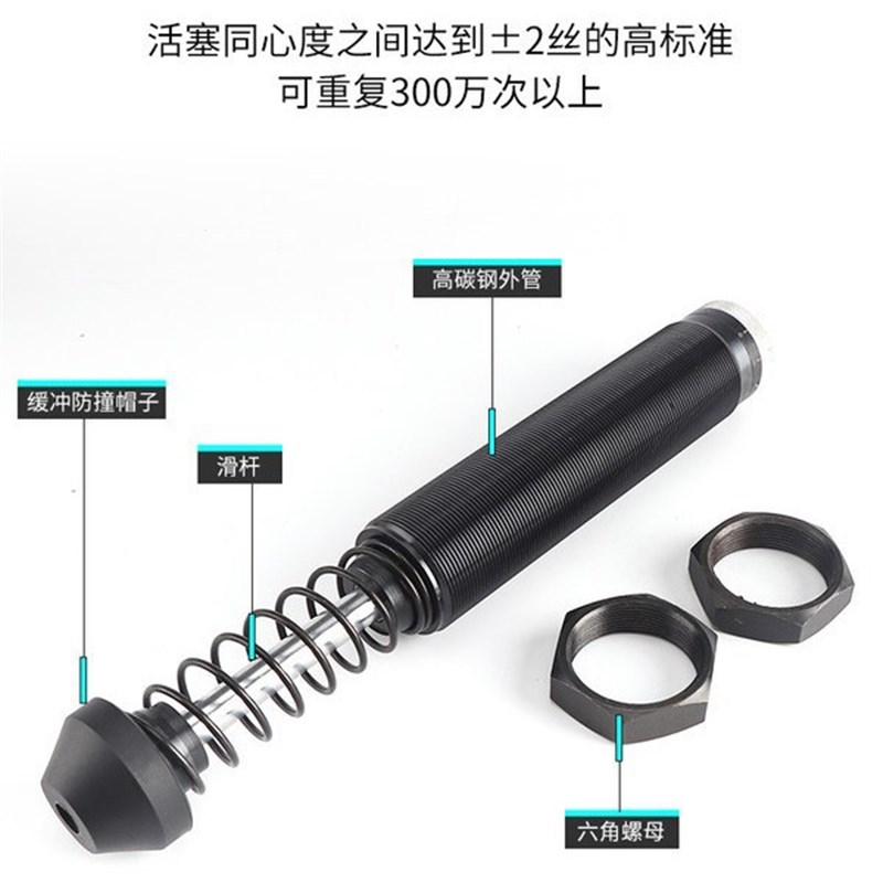 AD油压缓冲器 阻尼器稳速器液压可调减震AD1210 AD1410 AD2030-2