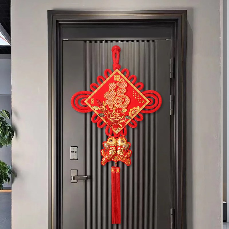 新年福字中国结挂饰客厅进门挂件吉祥玄关平安节2024红色马小