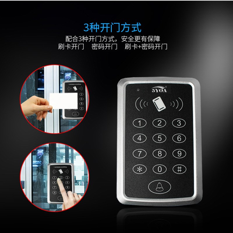 T11门禁机可做管理卡一体机T12ID刷卡密码T11自动门门禁机门禁机