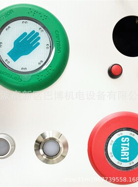 CAPTRON/德国凯本隆/凯本隆/CHT3-151P-H/TG-SR/应急触摸开关