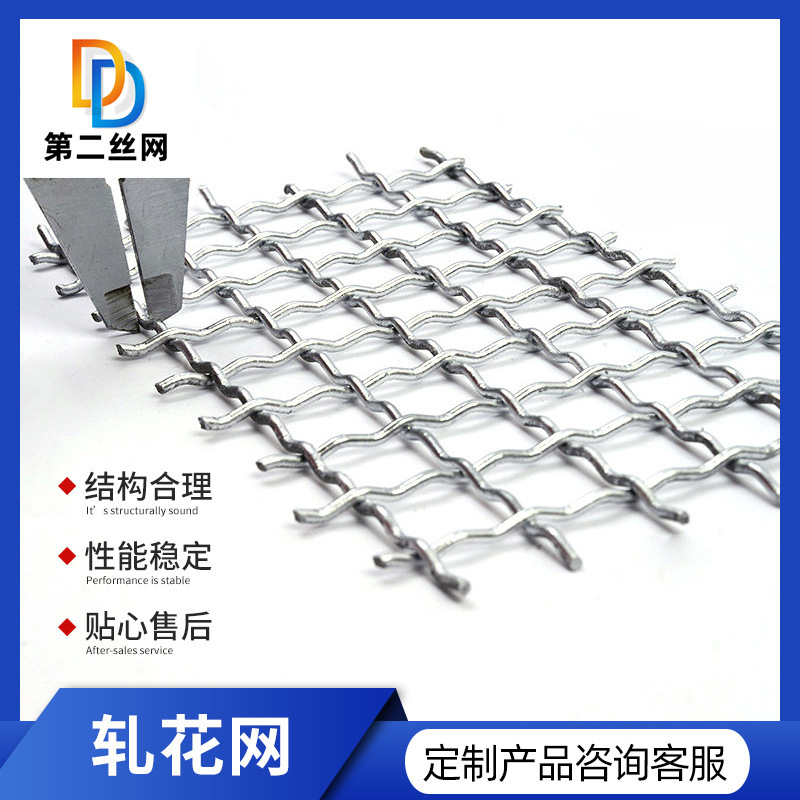 304不锈钢丝网轧花网平纹编织网316金属过滤网片工业宽幅不锈钢网