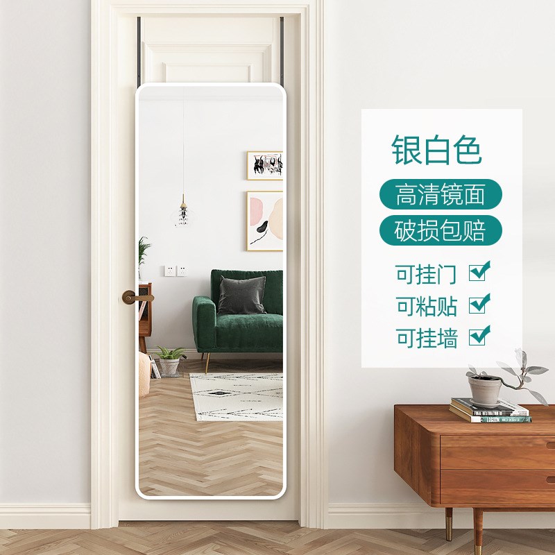 门后镜子贴墙自粘穿衣镜家用挂门挂墙粘墙壁挂粘贴挂式全身试衣镜