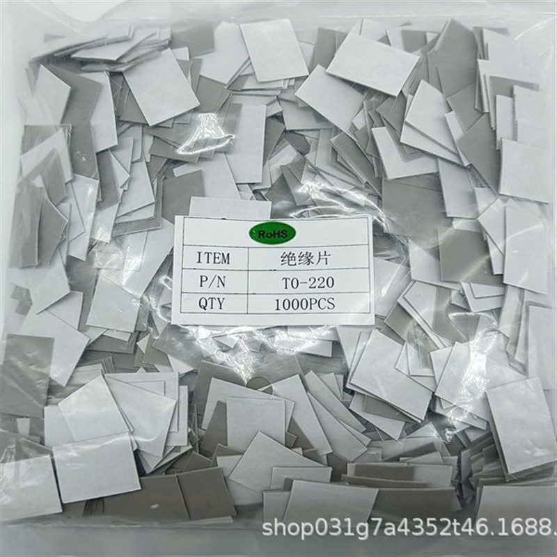 单面背胶矽胶片TO-220绝缘布硅胶散热片TO-3P导热垫单面自粘有孔