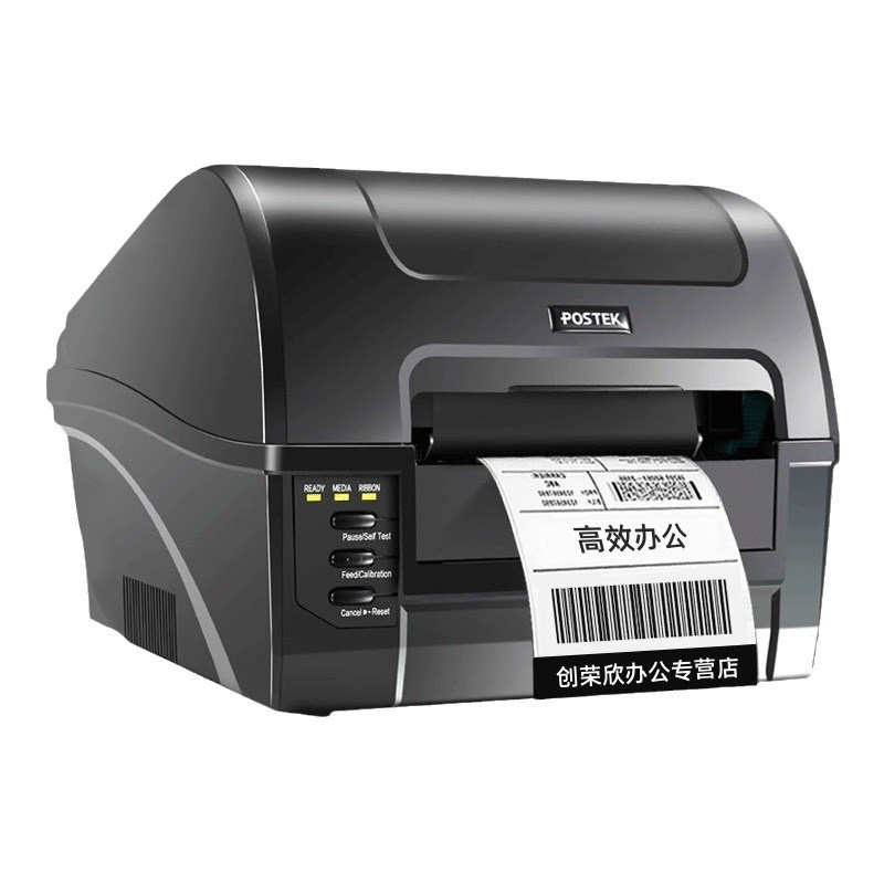 博思得C168203300铜板热敏珠宝标签打印机不干胶吊牌条码打印机