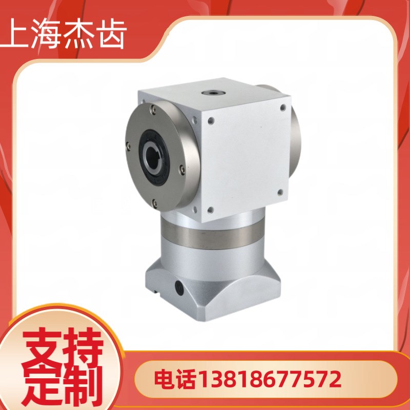 ZSPT140-L1-12-S1-P1直角换向器双轴三轴孔高精度行星减速机