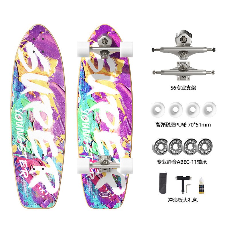 陆冲板 S6初学者儿童成人专业代步刷街陆地冲浪小状元免蹬地滑板