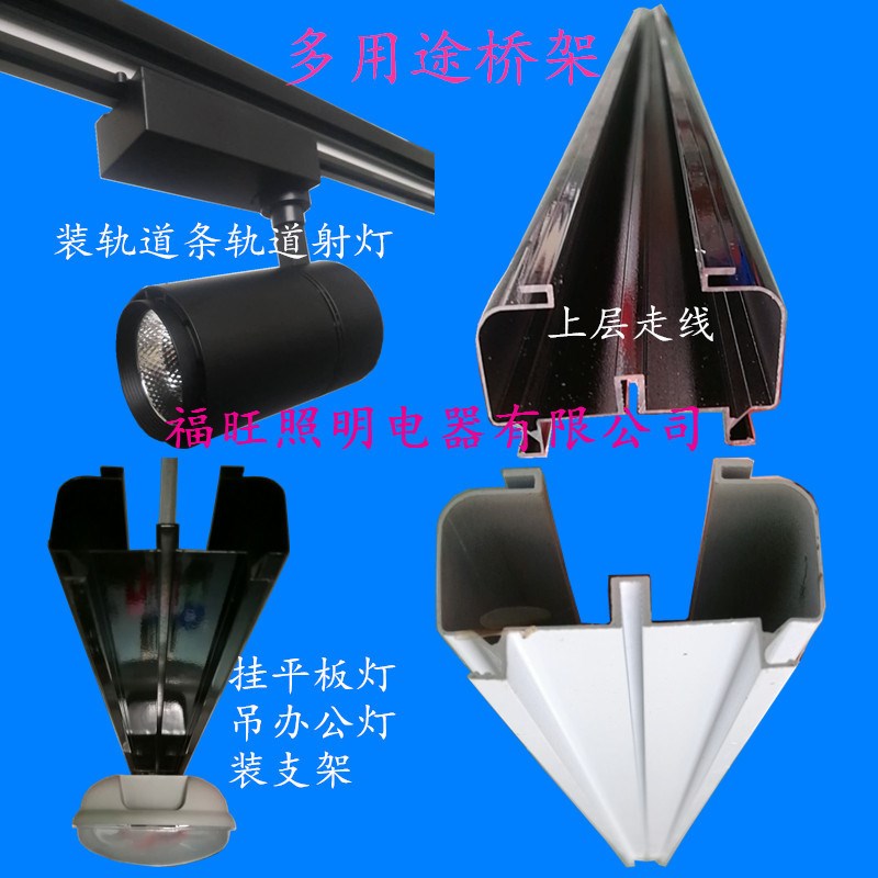 线槽走线桥架 灯具线槽 多用途桥架 轨道灯线槽桥架 厂家现货