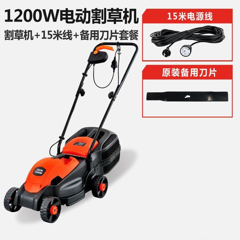 洛克士LUXTER园林电动割草机大功率手推式打草机家用除草修剪机